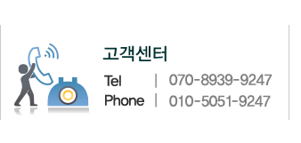 고객센터